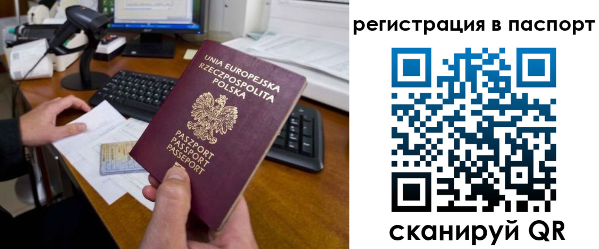 регистрация для дет. сада в Белореченске